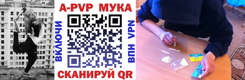 Наркотические вещества Кстово ГАШИШ  Конопля  Псилоцибиновые грибы  АМФ  Метамфетамин  КОКАИН  МЕФ 