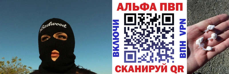 А ПВП кристаллы  Кстово 