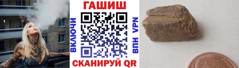 дарнет шоп  Кстово  ГАШИШ убойный 