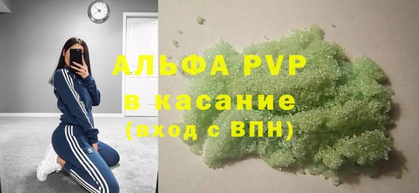 марки lsd Сафоново