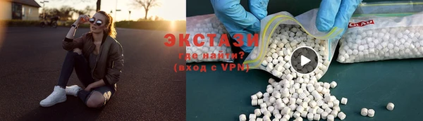 MDMA Сатка
