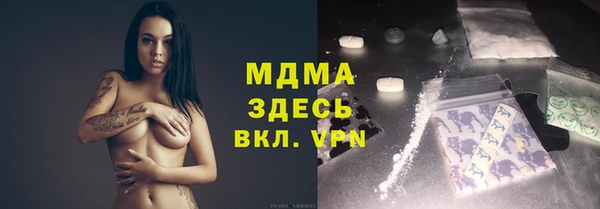 твердый Беломорск