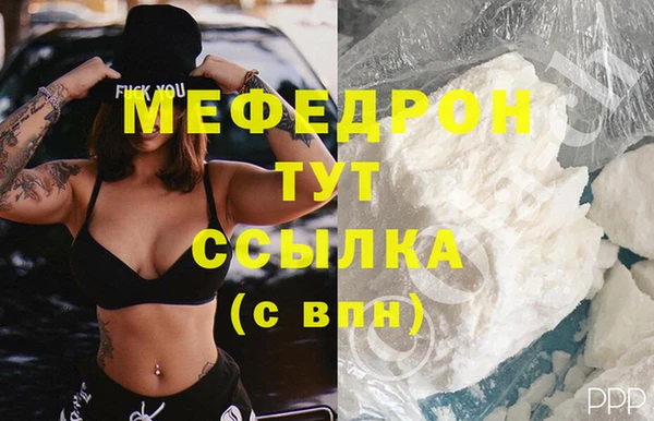 гидра Белокуриха