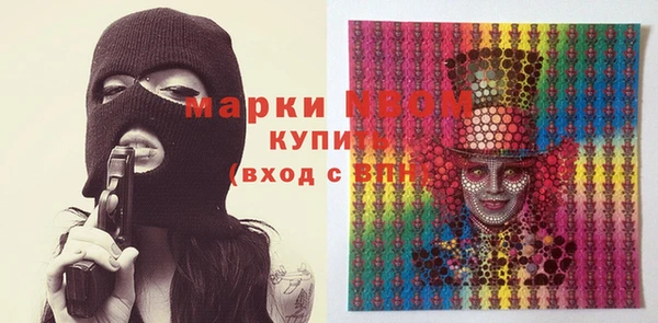 гидра Белокуриха