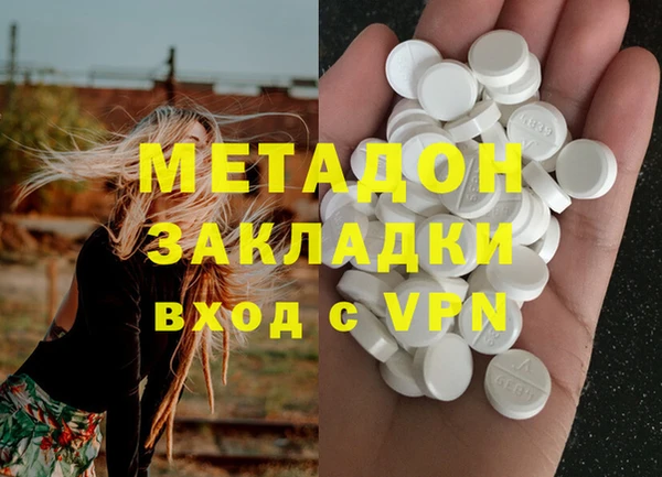 apvp Саяногорск