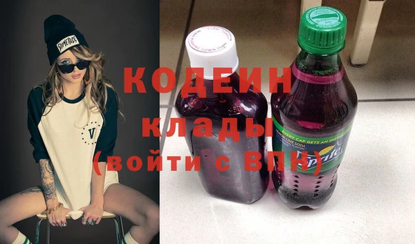 гидра Белокуриха