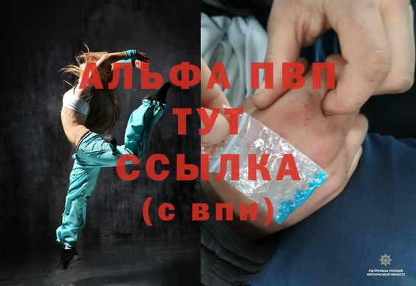 apvp Белоозёрский