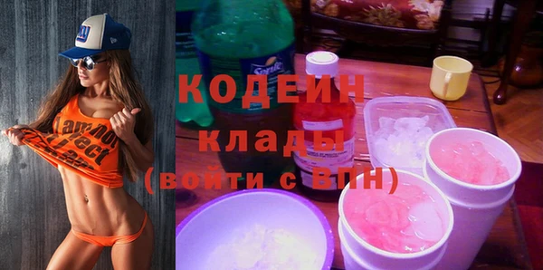 гидра Белокуриха