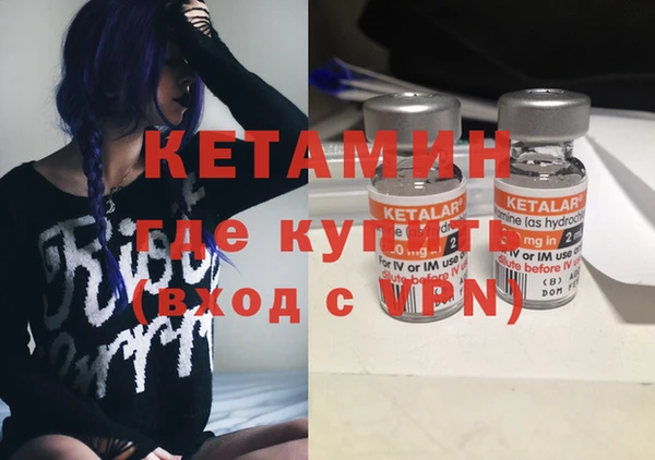 гидра Белокуриха