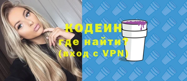 гидра Белокуриха