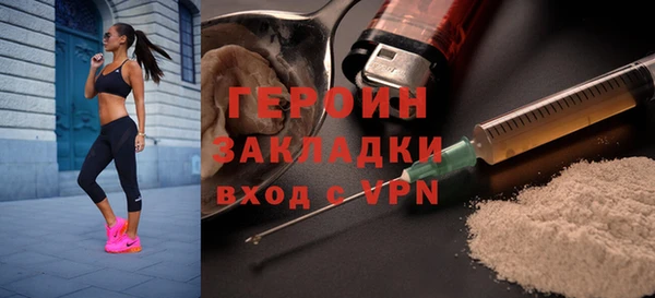 гидра Белокуриха
