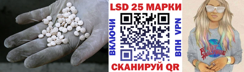 Лсд 25 экстази кислота  Кстово 