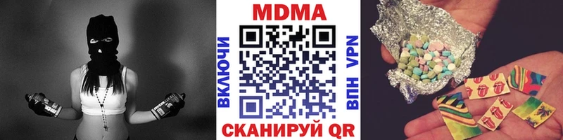 МДМА молли  Кстово 