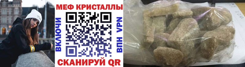 МЯУ-МЯУ VHQ  Кстово 
