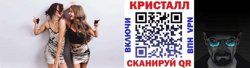 как найти наркотики Кстово Метамфетамин Декстрометамфетамин 99.9%