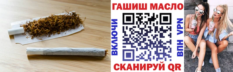 ТГК концентрат  купить  сайты  Кстово 